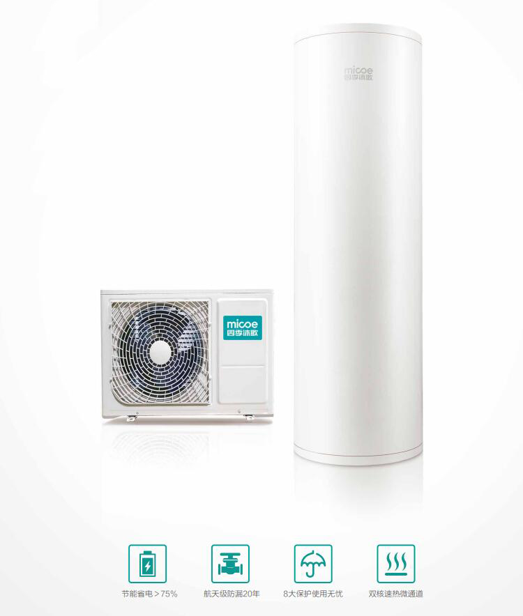 热泵热水器