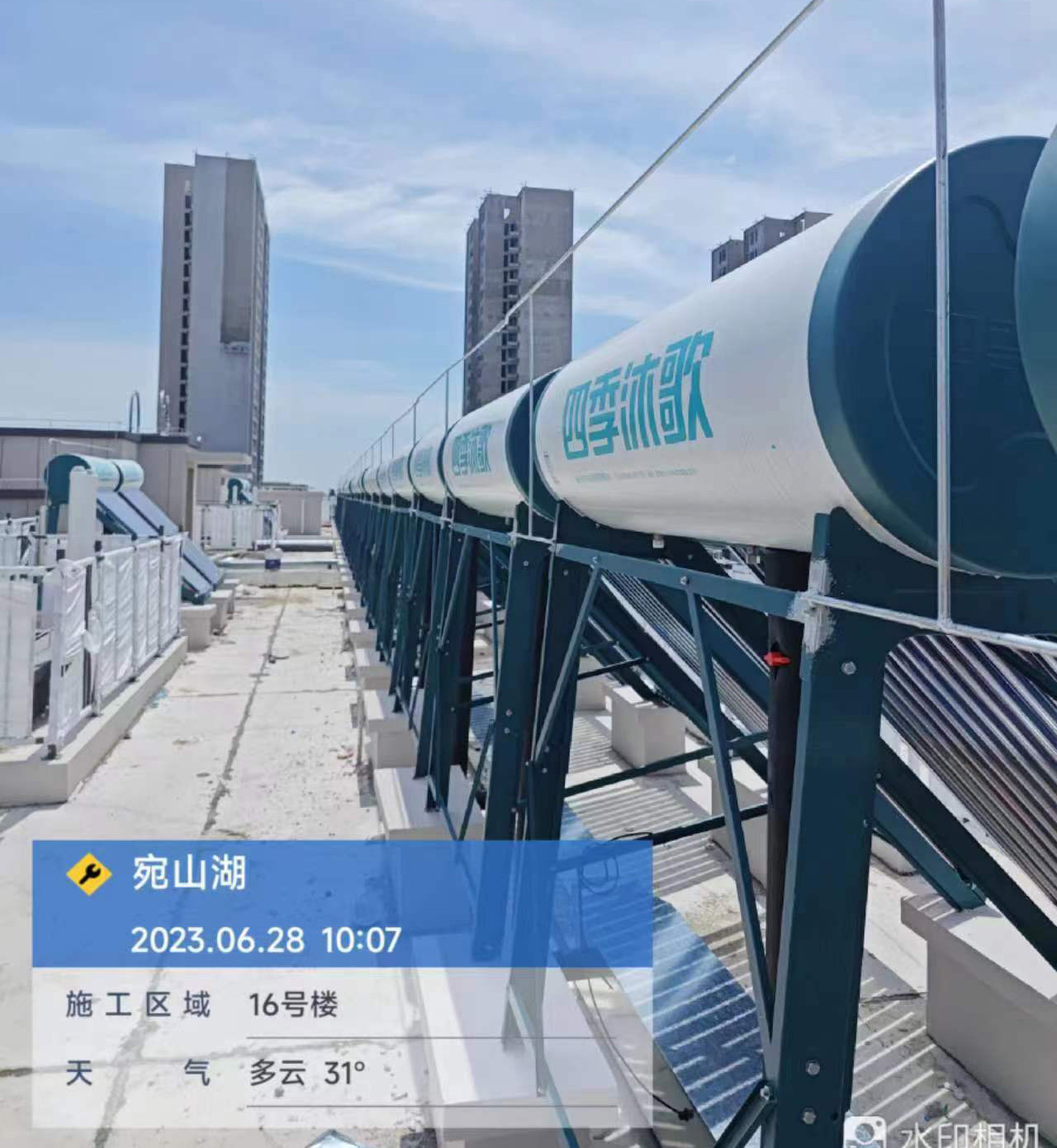 应用领域